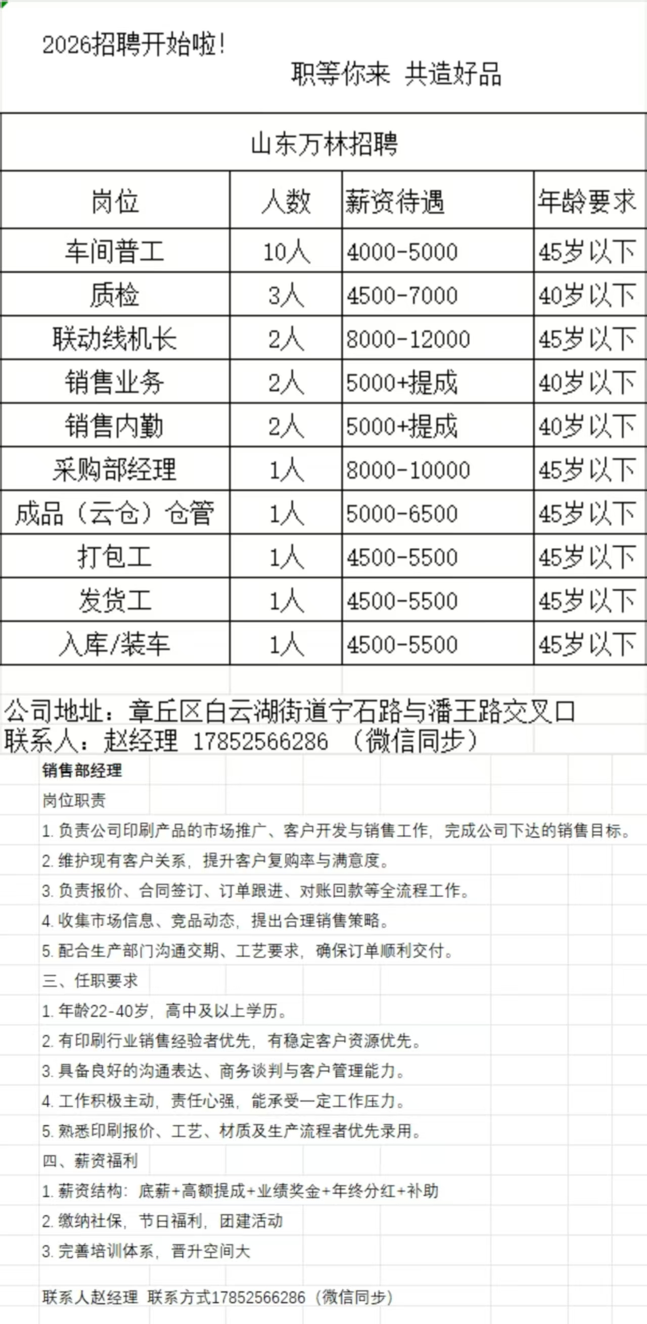 e0f67317ceea70bfa1d5f6973c0b82d6.jpg